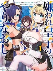 漫画app免费 漫阅 界面截图