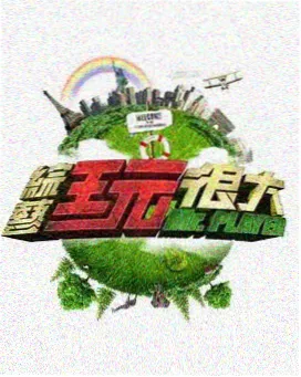 漫画app免费 漫盒 界面截图