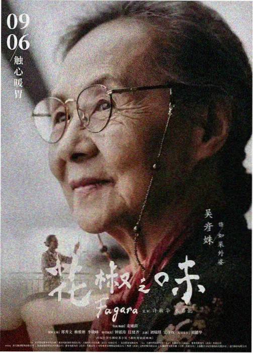 推荐 卷轴 缩略图